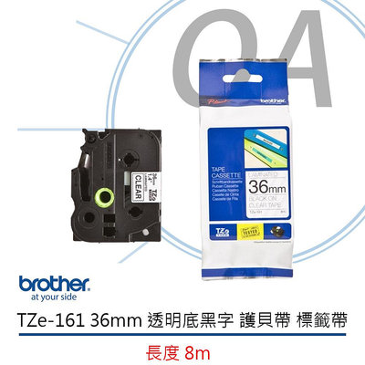 【KS-3C】Brother TZe-161 36mm 透明底黑字 護貝帶 標籤帶