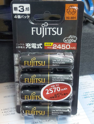 ☆王冠攝影社☆ FUJITSU HR-3UTHC (4B) 2450mAh充電電池三號四入 可充電次數500回 低自放電