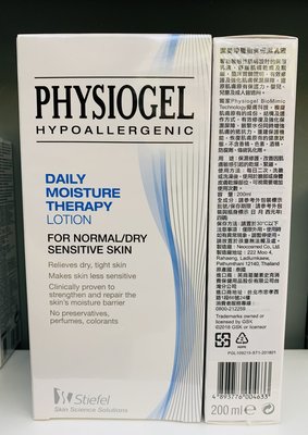 PHYSIOGEL潔美淨層脂質保濕乳液200ml $ 590 元