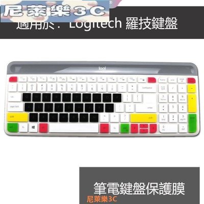 （尼萊樂3C）羅技 logitech MK470 K580  專用 筆電鍵盤保護膜 矽膠鍵盤膜 鍵盤保護膜 防塵套 鍵盤