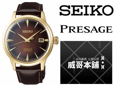 【威哥本舖】日本SEIKO全新原廠貨【附原廠盒】 SRPD36J1 PRESAGE系列 限量 調酒師透視背蓋機械錶