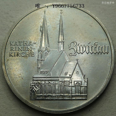 銀幣德國東德1989年5馬克圣凱瑟琳紀念幣鎳幣 22A867