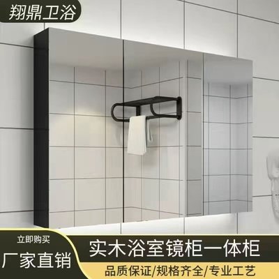 現貨熱銷-實木浴室智能鏡柜單獨衛生間梳妝鏡帶置物架收納一體柜帶燈掛墻式 自行安裝
