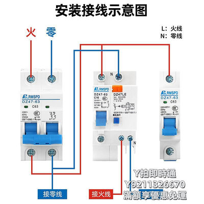 【滿300出貨】漏電斷路器上海人民空氣開關斷路器2p家用3p小型斷路器DZ47-63a漏電保護器
