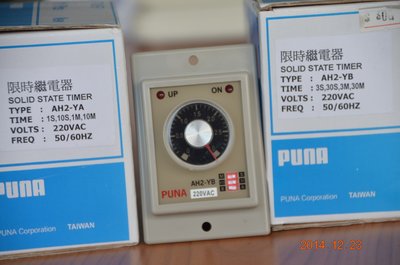 普耐 PUNA 計時器、面板型計時器 AH2-Y、SH2-Y
