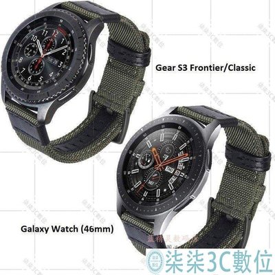 『柒柒3C數位』三星Gear S3尼龍手錶帶galaxy watch42 46mm active2替換腕帶