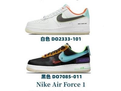 Nike Air Force 1 夜光 電玩 可換飾片 DO2333-101 DO7085-011