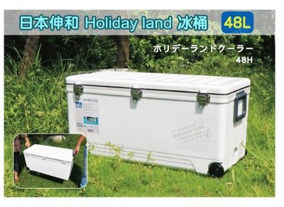 【樂活登山露營】免運 日本伸和 Holiday Land 48L 冰桶 大容量 露營 野餐 釣魚 野炊 日本製 白色