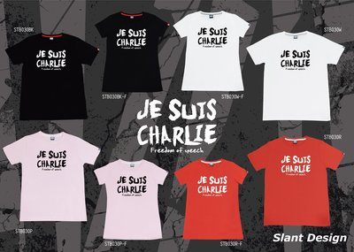 SLANT 我是查理 查理周刊 JE SUIS CHARLIE 男女版T純棉短T恤 冬季限量特價 客製T-SHIRT