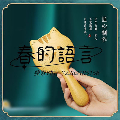 氣墊梳譚木梳匠人中國風黃楊木氣囊梳子頭部經絡氣墊梳按摩可愛兒童小梳