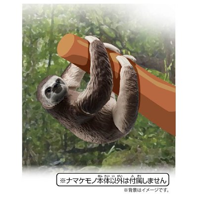 【阿LIN】17971 AS-26 樹懶 動物模型 教育 模型 TAKARA TOMY 正版