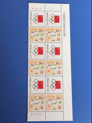 2012年 個25  奧運會會徽 廠銘直角六聯郵局~特價