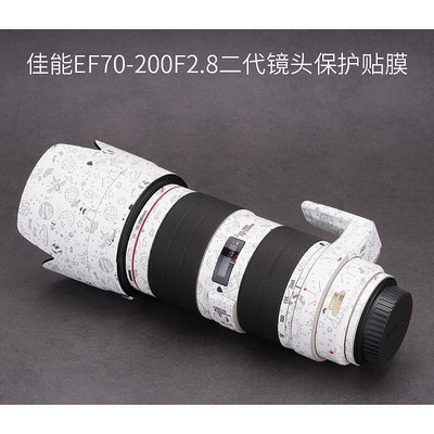 【HOHO科技店】美本堂適用於佳能EF70-200 F2.8二代鏡頭保護貼膜canon磨砂貼