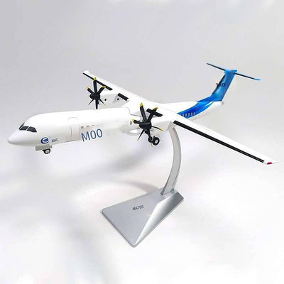 眾信優品 新舟MA700飛機模型擺件金屬航模大型仿真客機生日禮物玩具模型FJ1433