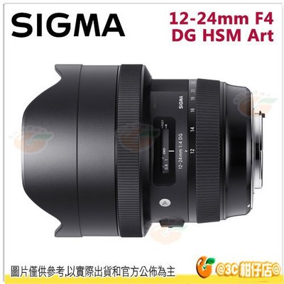 @3C 柑仔店@ Sigma 12-24mm F4 DG HSM Art 恆伸公司貨 12-24 Canon Nikon