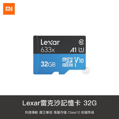 【1號店通訊】雷克沙 LEXAR MicroSD TF 記憶卡 class10 32GB【B042801】