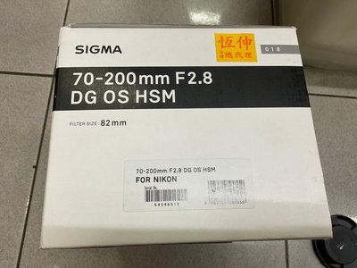 [保固一年][高雄明豐] 公司貨 Sigma 70-200mm F2.8 DG OS HSM Sports for Nikon