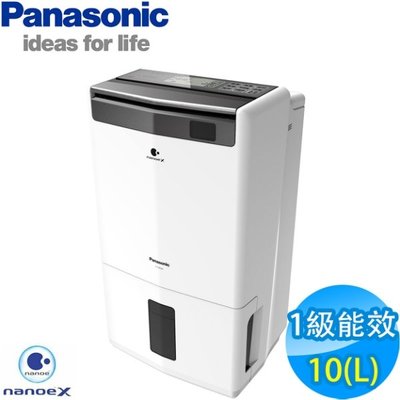 ＊可議價＊Panasonic 國際牌 10L 1級ECONAVI PM2.5顯示 清淨除濕機 F-Y20JH