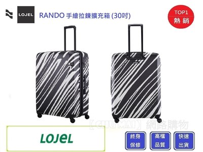 LOJEL RANDO 30吋手繪拉鍊擴充箱【Chu Mai】旅行箱 大容量  行李箱 商務箱