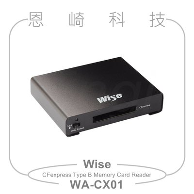 恩崎科技 Wise WA-CX01 讀卡機 CFexpress Type B Memory Card Reader