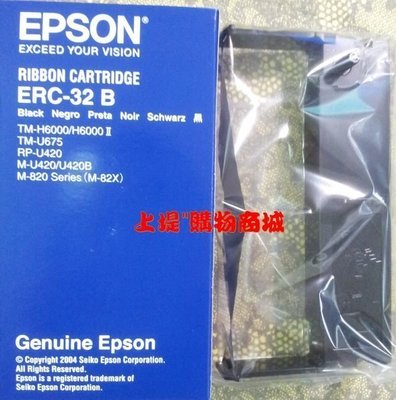 上堤┐(含稅 8個-每個120元) EPSON ERC-32 原廠色帶 POS發票機收銀機A600,A520 CASIO