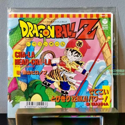 亞美CD特賣店 全新現貨 七龍珠 Dragon Ball Z OST原聲 7寸 黑膠唱片 LP