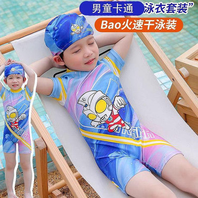 夏季新款兒童泳衣中小童男孩連體泳衣卡通套裝男童泳裝帽子