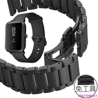 新款推薦 20/22MM Ticwatch Pro三株金屬手錶帶 小米華米Amazfit 2/2S 米動青春版三株-可開