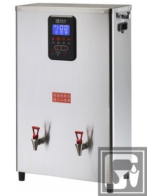 營業用 熱水機 偉志牌 飲水機 冷熱開水機   可掛壁 220V 60公升 GE-460HLS 全台灣配送