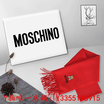 圍巾【自營】MOSCHINO 莫斯奇諾 冬季男女款黑色羊毛圍巾 50124披肩