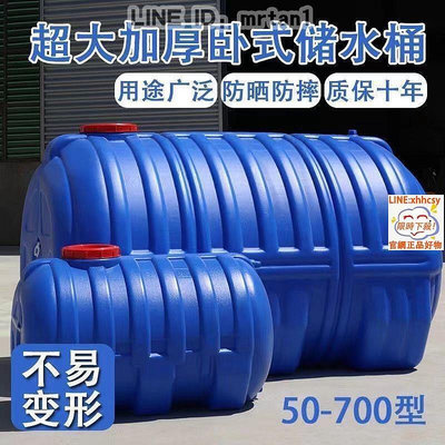 ✅新店開業限時特惠✅特超大藍1.5噸桶圓形水塔塑料桶大水桶加厚儲水桶儲存水罐蓄水箱
