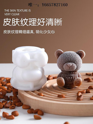 冰塊模具日本進口無印良品小熊冰塊模具家用硅膠冰格網紅立體咖啡冰模制冰製冰盒