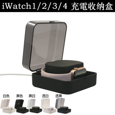 適用於Apple Watch 7 便攜式充電收納盒 iWatch1/2/3/4/5/6/7/SE通用 蘋果手錶充電盒子-現貨上新912