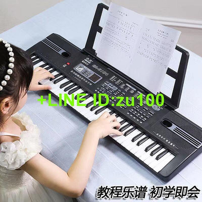 兒童電子琴初學入門61鍵小鋼琴玩具早教學生寶寶女孩粉色可版
