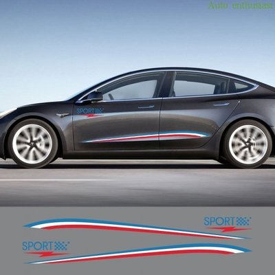 新品 Tesla Model3 適用於特斯拉Model 3 側裙車貼汽車貼紙拉花裝飾-汽配現貨下殺5114 可開發票