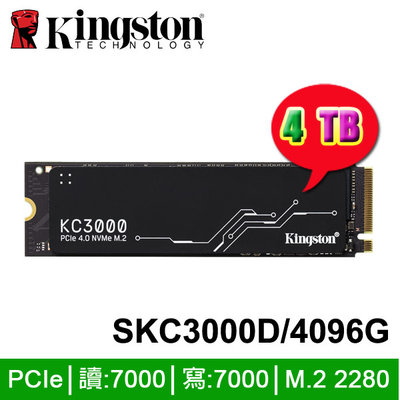 【MR3C】含稅 KINGSTON KC3000 4TB 4T M.2 NVMe PCIe SSD固態硬碟