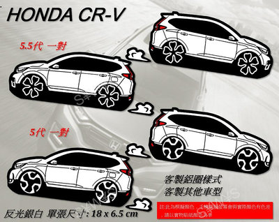 防水 貼紙 crv5 honda 5代cr-v CRV 本田 反光貼 後擋車貼 客製 玻璃貼 裝飾貼 貼紙