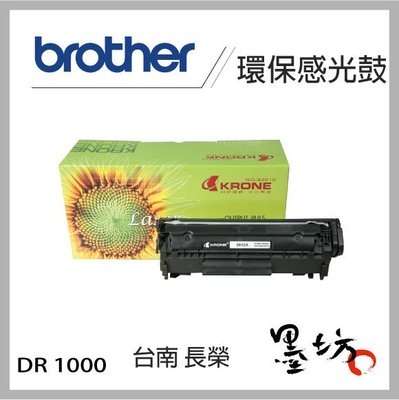 【墨坊資訊-台南市】Brother 環保感光鼓 DR-1000適用 HL-1110 / MFC-1815