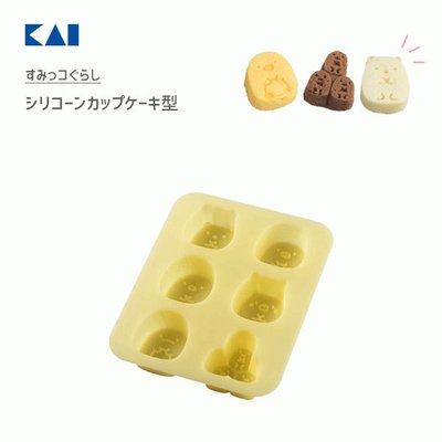 asdfkitty*貝印 角落生物6連矽膠模型-製冰盒/巧克力模/手工皂模/冰塊模/果凍模/蛋糕模-日本正版商品
