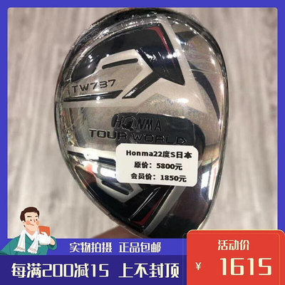極致優品 高爾夫球桿 正品全新Honma TW737男士鐵木桿22度碳S golf小雞腿 GF2721