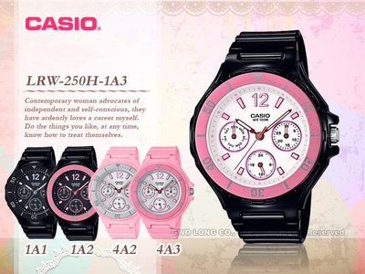 CASIO 卡西歐 手錶專賣店 國隆 LRW-250H-1A3 三眼女錶黑x粉x白 防水100米 LRW-250H