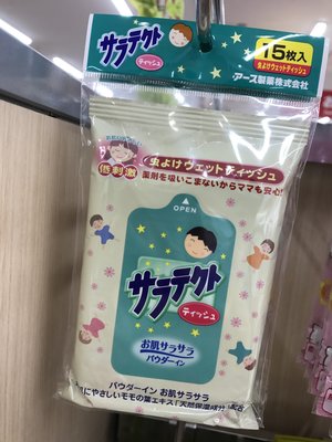 【PEACE33】日本代購。低刺激水蜜桃葉天然保濕長效防蚊蟲濕紙巾15枚 媽咪寶寶都適用。現貨