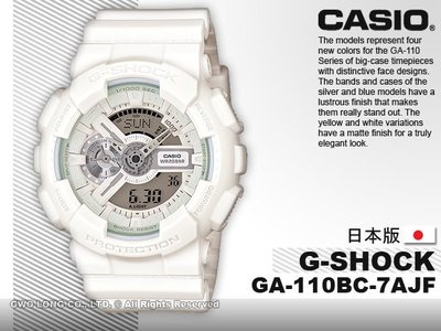 CASIO 手錶專賣店 國隆 CASIO G-SHOCK GA-110BC-7A JF日版_夏日潮男錶