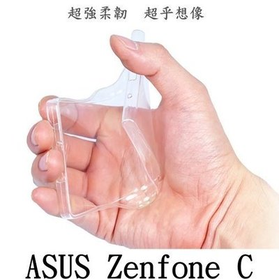 [拼經濟] ASUS Zenfone C 專用 軟套 保護套 果凍套 手機套