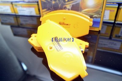 【昌易汽材】三菱 LANCER FORTIS 1.8 07年後 陶瓷 運動版 煞車 來令片 煞車皮 促銷價800元