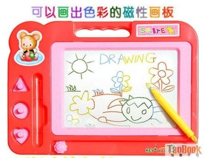 彩色4色磁性畫板 彩色寫字板 兒童益智玩具 畫板