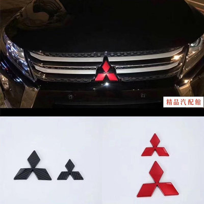 【精品】三菱ECLIPSE CROSS 前後車標誌裝飾貼 仿卡夢標誌 紅色車標裝飾 車標改色貼片