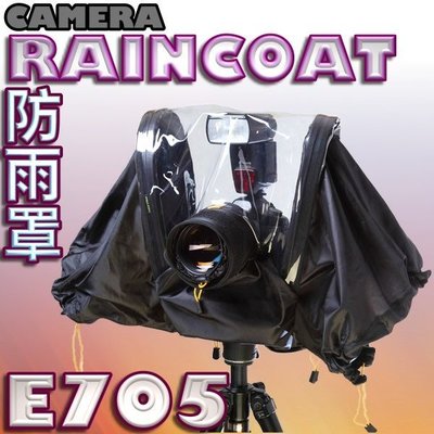 #鈺珩#CAMERA RainCoat相機防雨罩 防水罩 防水殼 防塵罩雨衣 防風罩(KATA E-705級)E705