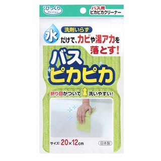 日本【sanko】免洗劑 亮晶晶浴室廁所用清潔布-1枚 BL-32 ￡夏綠蒂日貨