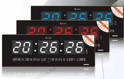 [58cm超大款]萬年曆電子鐘客廳長方形掛鐘led時鐘大數字鐘牆鐘電子鐘錶1598元